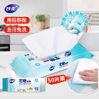 Miaojie Disposable Dish Towel Oil Remover Decontamination