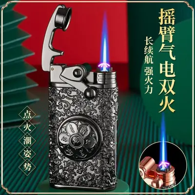New Rocker Arm Double Arc Lighter with USB Charging