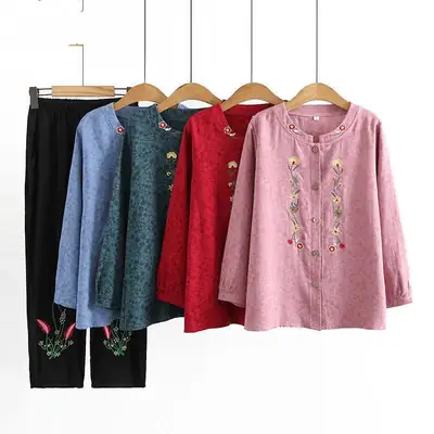 Pink Embroidered Cotton Mother's Cardigan Set