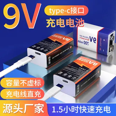 Cross-Border 9V Rechargeable Battery 6F22 Lithium-Ion Square Multimeter Video Recorder Tp-C700Mah Lithium Battery Pack