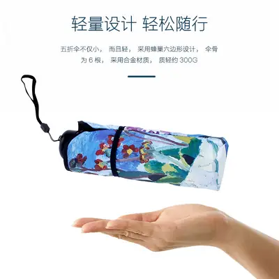 Rainproof Floral Umbrella with 50% Off Protection