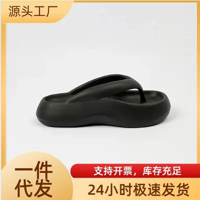 Original Factory 4cm Thick-Soled Eva Flip-Flops for Women, Summer Casual Outdoor Travel, Ultra-Comfortable, Non-Slip, Sand-Resistant, Drop Shipping Available