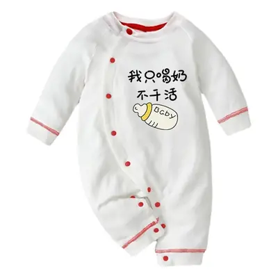Baby Cotton Jumpsuit White Newborn Class A Climbing