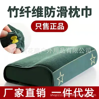 Bamboo Charcoal Pillow Towel Navy Blue Single Size