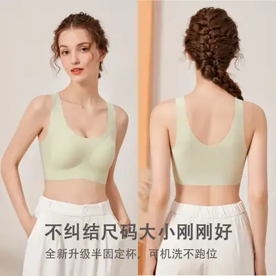 Wire-Free Seamless Sports Bra for Women