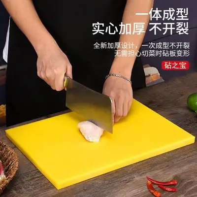 Yellow Heavy Duty Chopping Board for Kitchen Use