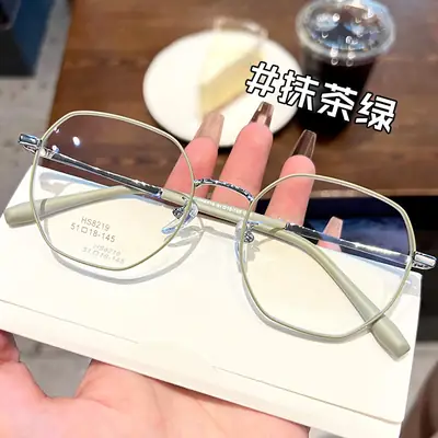 Ultra-Light Polygonal Glasses Frame for Men Women