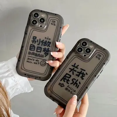 iPhone 13 Silicone Case with Chinese Calligraphy Design