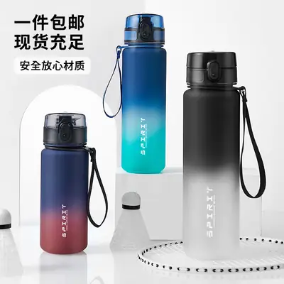Men's Gradient Water Bottle 500ml High Temp Portable Cup