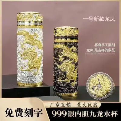 Dragon & Phoenix Cup Silver Ion Liner Craft Cup Gift Box