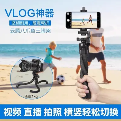Yunteng 360° Bluetooth Self-Shooting Phone Stand