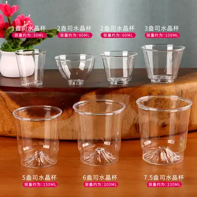 Thickened Water Cups for Aviation & Household Use