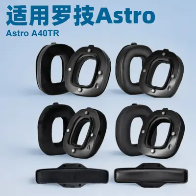 Black Earmuff with Buckle Magnet for Astro A40TR