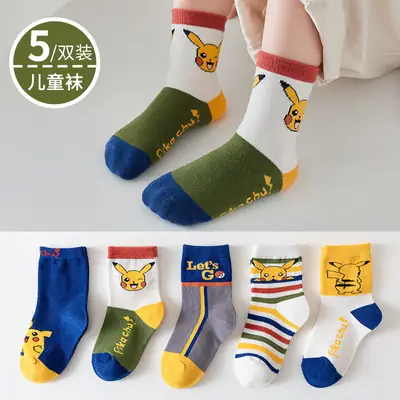5 Pair Pikachu Cotton Cartoon Socks for Boys