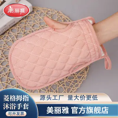 Meliya Diamond Thumb Bath Gloves Towel Decontamination Exfoliation Back Rub Back Towel Department Store Wholesale