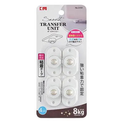 Universal Silent Roller Wheel for Furniture, 8kg, 4Pc