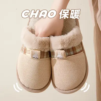 Women Cotton Slippers Winter Warm Non-Slip