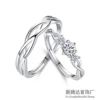 Tengda same style love interwoven ring men's and women's zircon open ring green silk couple ring one-piece delivery