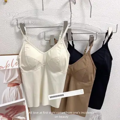 Japanese Korean Latex Fixed Cup Sling Vest Underwear 6839