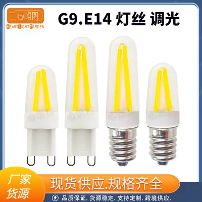 G9 E14 LED Bulb Dimmable 4W COB