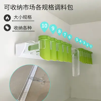 Wall-Mounted Kitchen Condiment Rack Green Non-Perforated