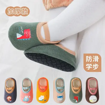 Autumn Winter Kids Lace-Up Socks Cartoon Design