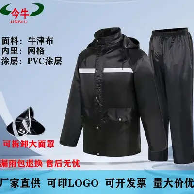 Men Raincoat Set Black Oxford Cloth Full Body Waterproof