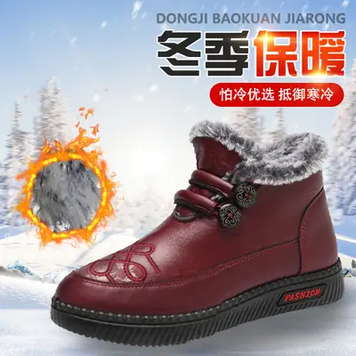 Women's Fleece-Lined Winter Snow Boots Red