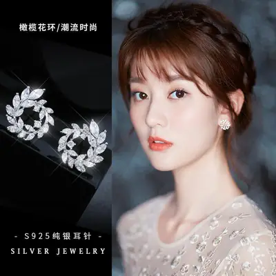 Sterling Silver Korean Earrings with Olive Branch Design