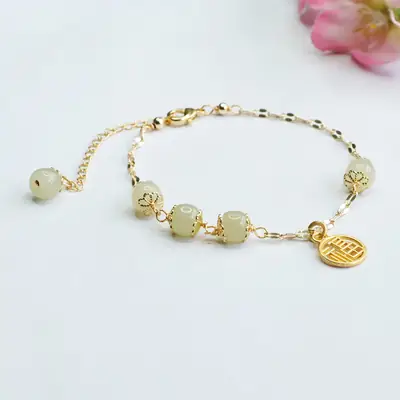 Golden Jade Lucky Charm Bracelet for Women