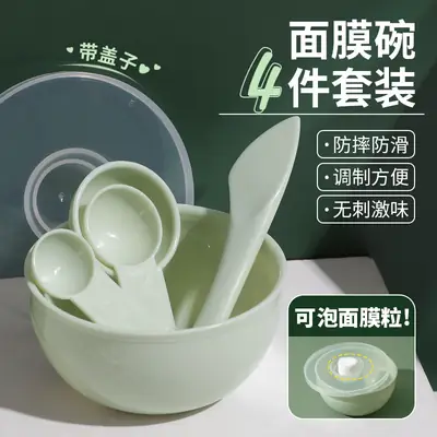 Mini Makeup Mask Bowl Set with Adjusting Stick