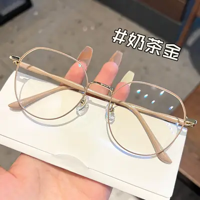 Korean Version Plain Net Red Polygon Glasses for Men Women