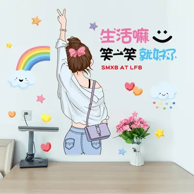 Self-adhesive Door Sticker for Bedroom Decor