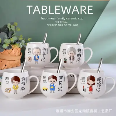 Ceramic Family Water Cup for Grandpa Grandma