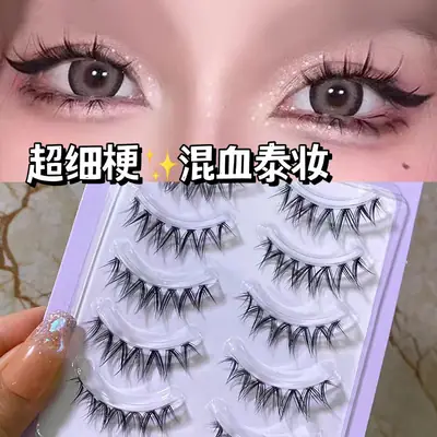 Premium Airy False Eyelashes for Natural Look