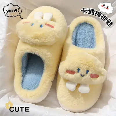 Women's Cloud Cotton Winter Slippers Yellow Thick Bottom
