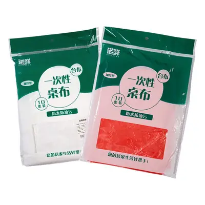 Disposable Plastic Tablecloth 2.0m Square Red White Thickened