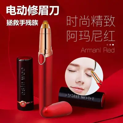 Electric Eyebrow Trimming Knife Black Rose Gold Battery