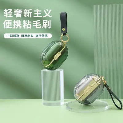 Light Luxury Portable Hair Sticker Mini Carry-on Belt Cover