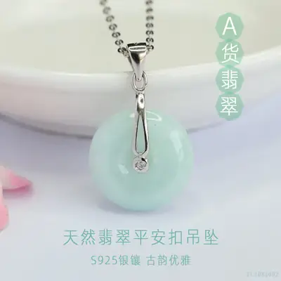 S925 Silver Inlaid Jade Peace Buckle Pendant