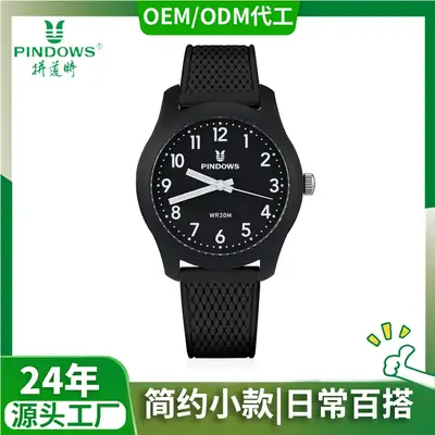 Japanese Precision Exam Silicone Watch Black Quartz