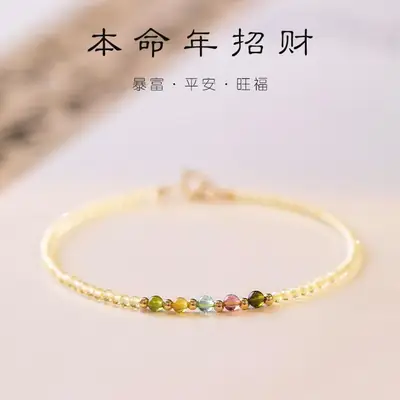 Women's Citrine Gemstone Bracelet Summer Design