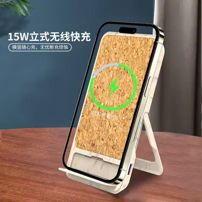 15W Eco-Friendly Wireless Charger for Phone, Desktop, and Stand