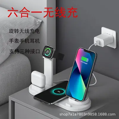 Cross-Border 3-in-1 Wireless Charging Stand for Phone, Watch, Earphone