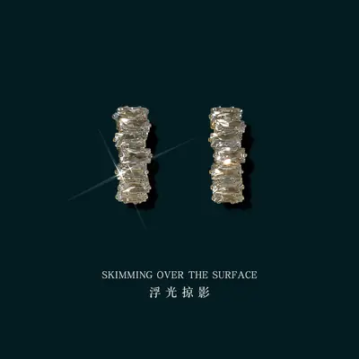 925 Silver Zircon Earrings High Sensitivity Sparkle