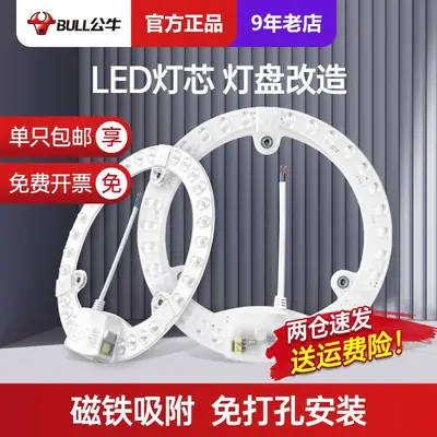 LED Ceiling Lamp Panel 18W Natural Color 175mm