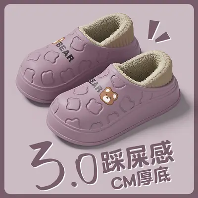 Women's Cute Bear Waterproof Cotton Slippers Winter Warm Non-Slip