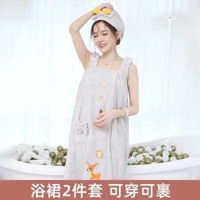 Coral Fleece Bath Towel for Women No Hair Drop