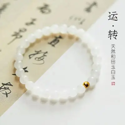 White Hetian Jade Transfer Bracelet for Women