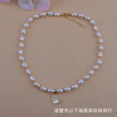 Zhuji Pearl Necklace 7-8mm 14K Gold Filled